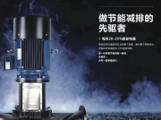 南方泵企業(yè)順應(yīng)市場(chǎng)的發(fā)展轉(zhuǎn)換營銷模式