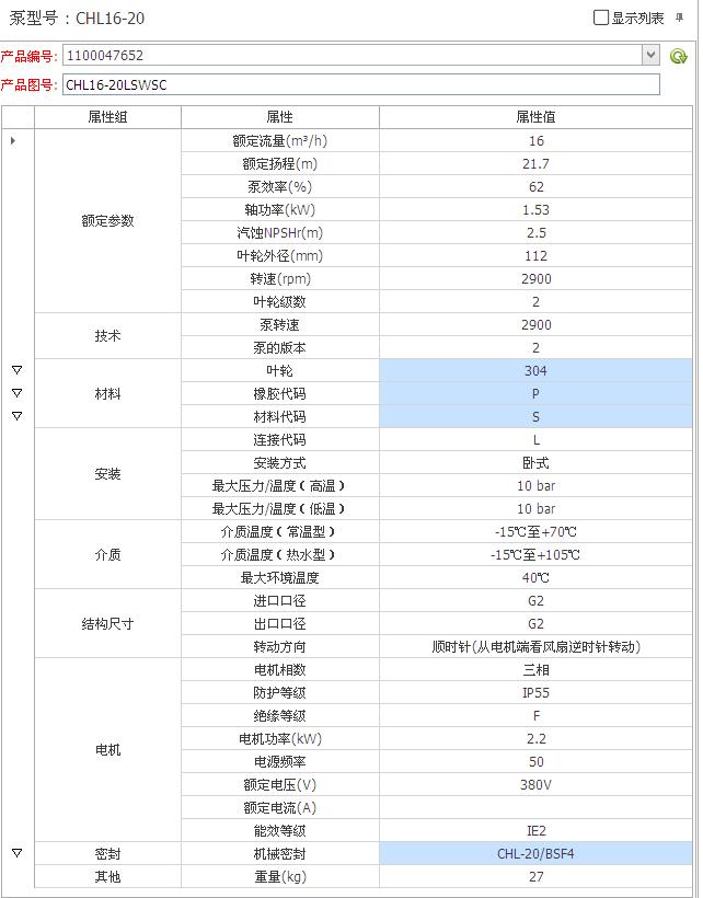 型號(hào)圖.jpg 型號(hào)圖.jpg